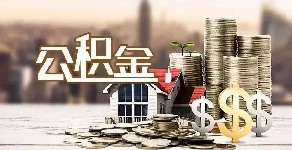 武汉市武昌区私人资金. 私人投资. 资金管理